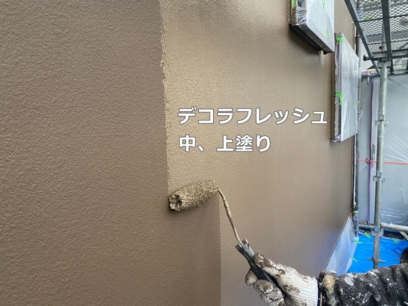 東京都小平市ジョリパット外壁塗装　デコラフレッシュ　中、上塗り